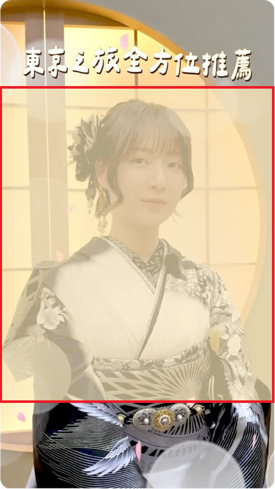 看看別人窄_安全範圍