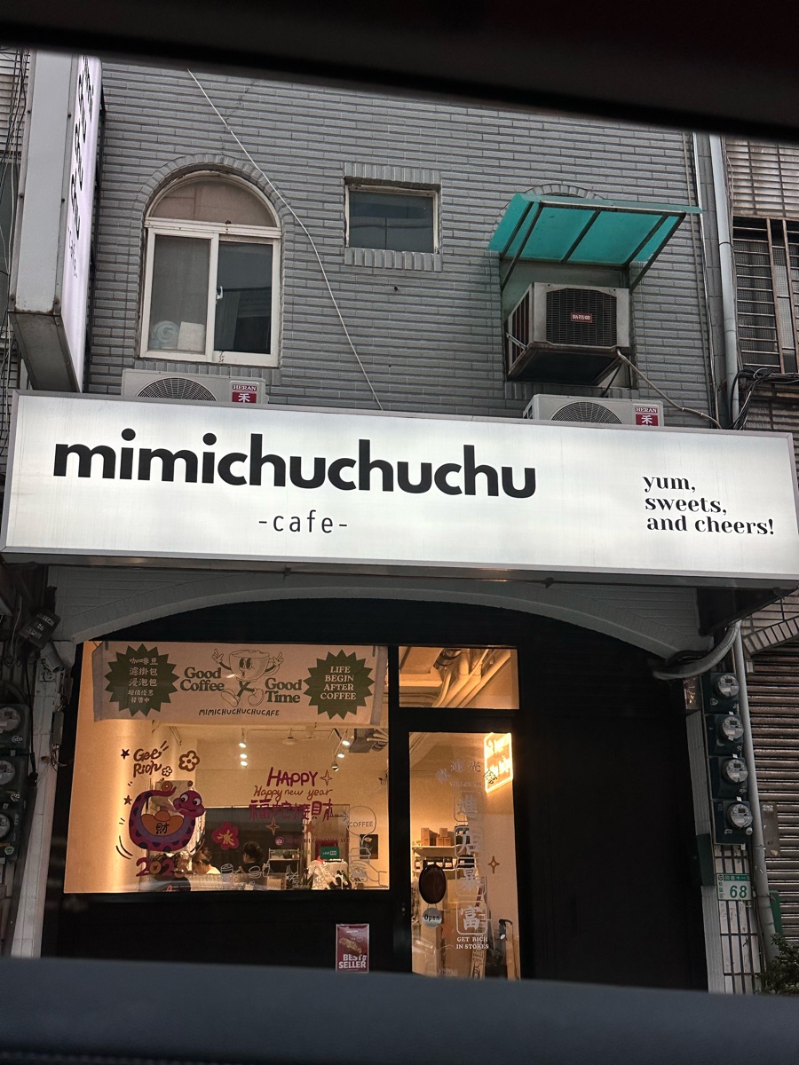 饒河街觀光夜市 | 去趣 chicTrip