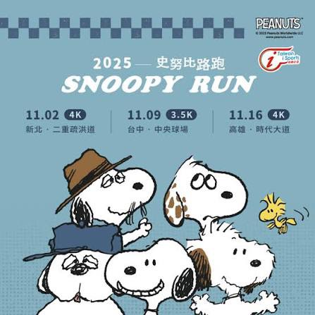 Taipei 101 observatory | 去趣 chicTrip