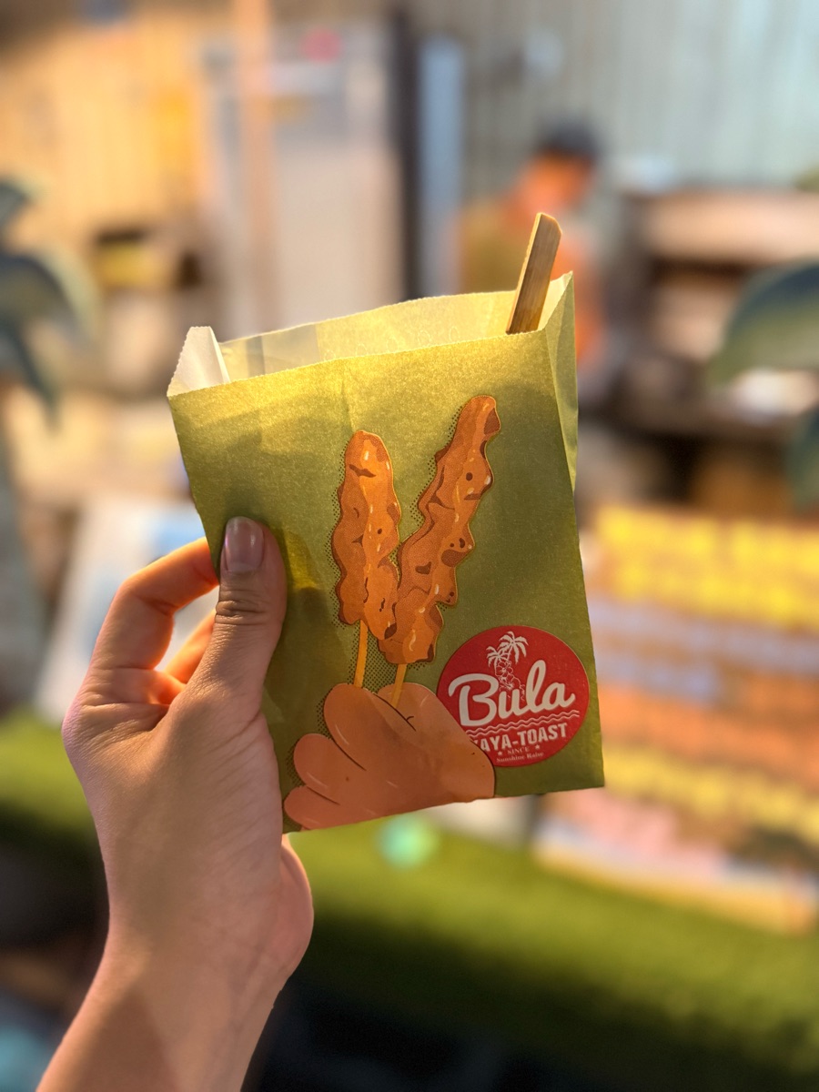 饒河街觀光夜市 | 去趣 chicTrip