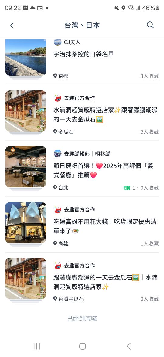 華山1914文化創意產業園區 | 去趣 chicTrip