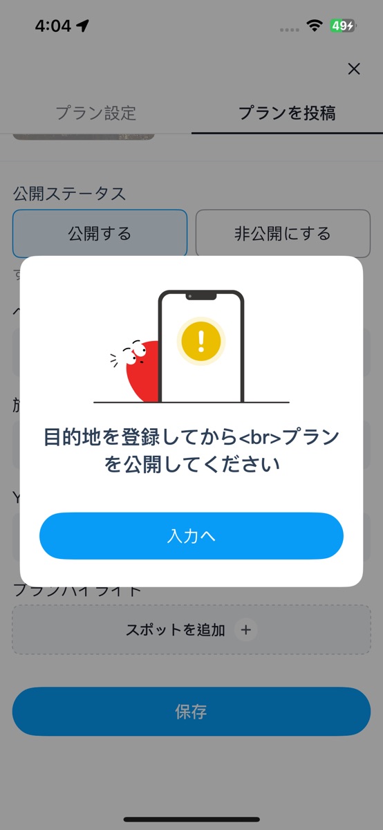 華山1914文化創意產業園區 | 去趣 chicTrip