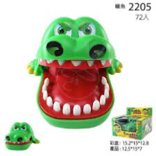 臺北市立動物園 | 去趣 chicTrip