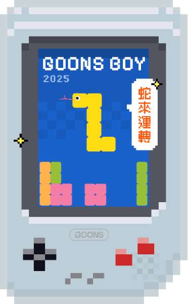 華山1914文化創意產業園區 | 去趣 chicTrip