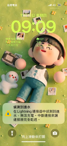 Taipei 101 observatory | 去趣 chicTrip